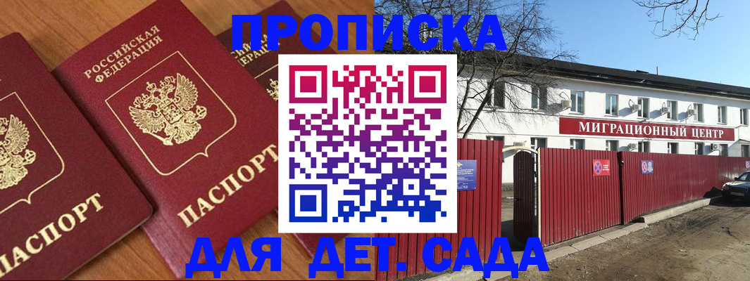 миграционный учет в Камчатской области